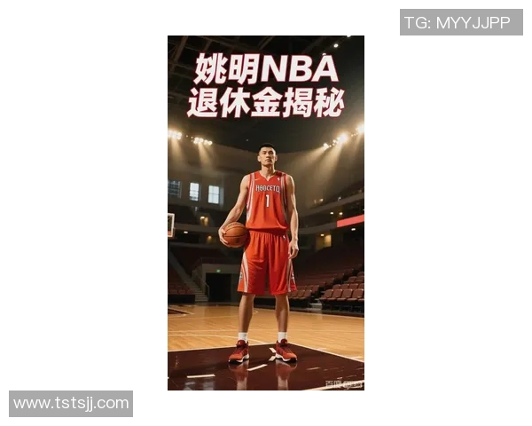 姚明详细值解析与篮球生涯成就的深度剖析与回顾