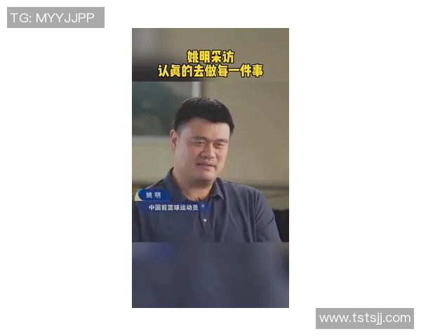 姚明在2001年采访中畅谈篮球梦想与未来发展展望