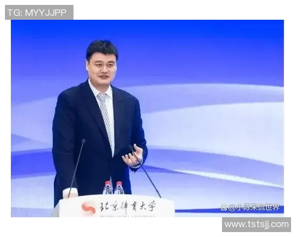 姚明荣获国际篮球杰出贡献奖庆祝活动盛大举行引发广泛关注与热议