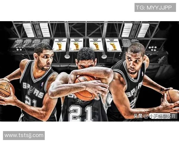 邓肯与姚明实力对比：NBA传奇球员的巅峰表现与影响力分析