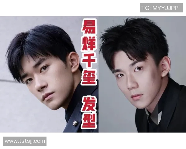 青少年如何借鉴足球明星发型提升个人魅力与时尚感 青少年如何借鉴足球明星发型提升个人魅力与时尚感