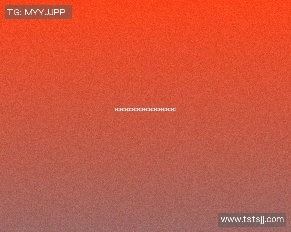 全明星孙悦篮球之路：从少年梦想到职业巅峰的传奇旅程